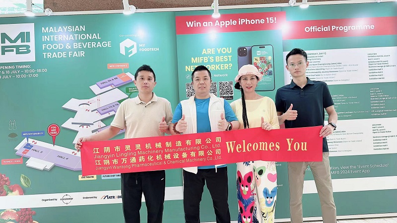 Jiangyin Wanlingは2024年のVietfood＆Beverage Propack Vietnamに参加します
